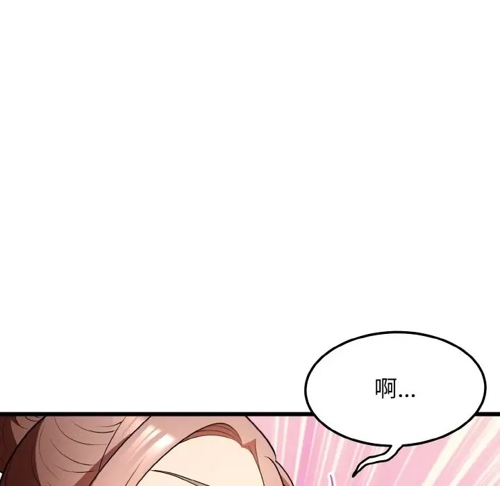 109P - 身体互换