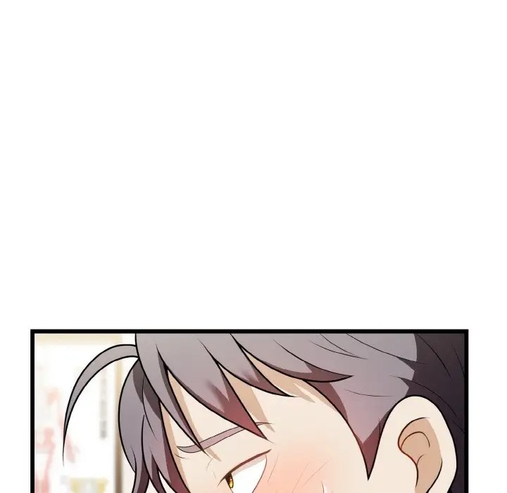 125P - 身体互换
