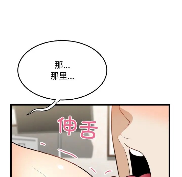 135P - 身体互换