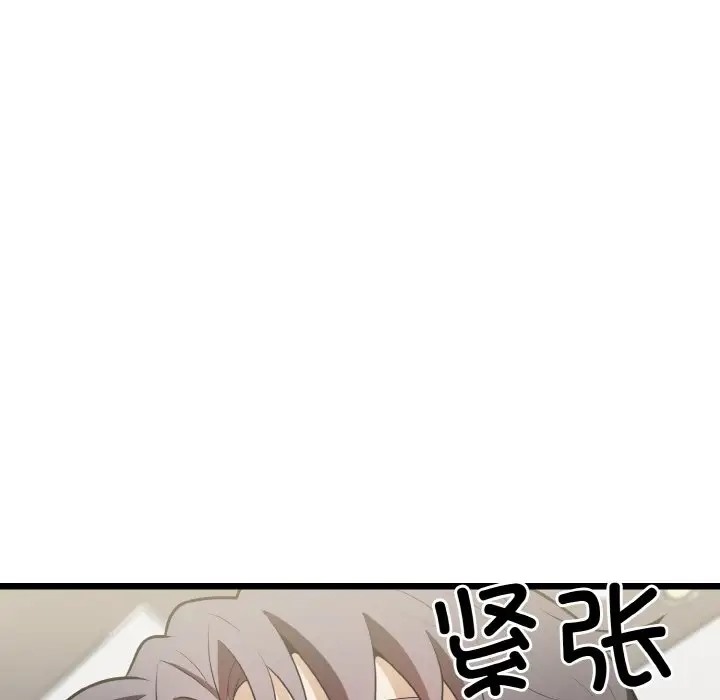 15P - 身体互换