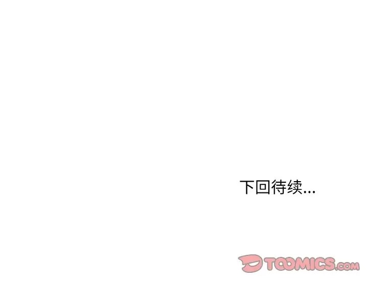 165P - 身体互换
