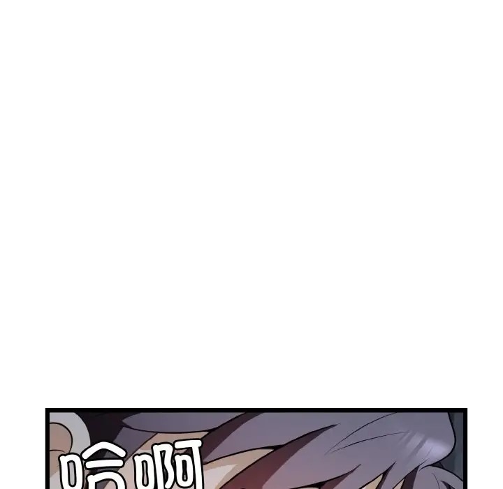 22P - 身体互换