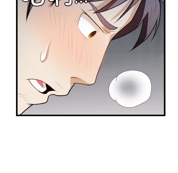 23P - 身体互换
