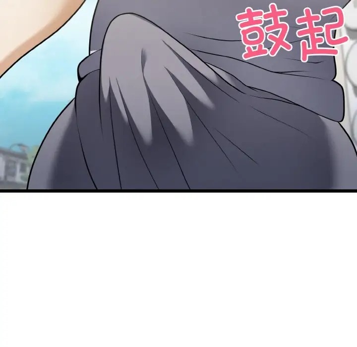 29P - 身体互换
