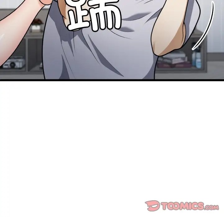 39P - 身体互换