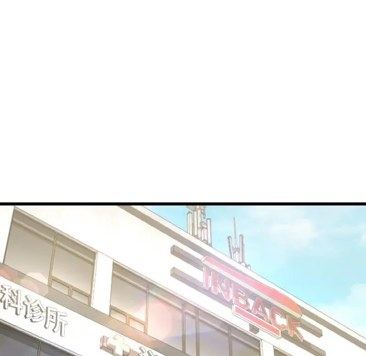 44P - 身体互换