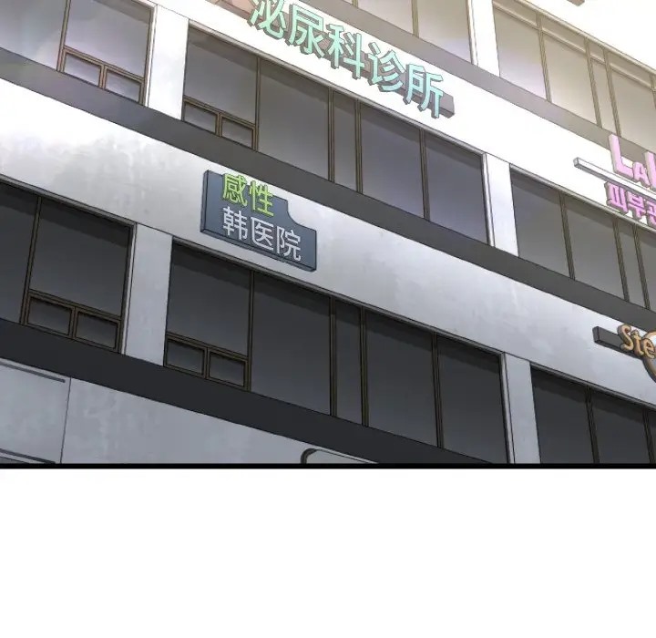 45P - 身体互换