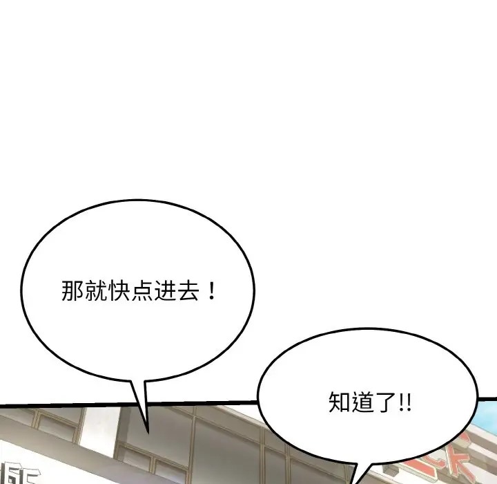 55P - 身体互换