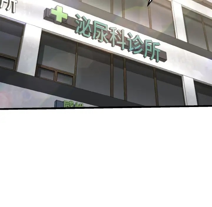56P - 身体互换