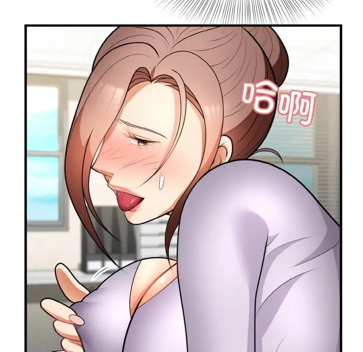 107P - 身体互换