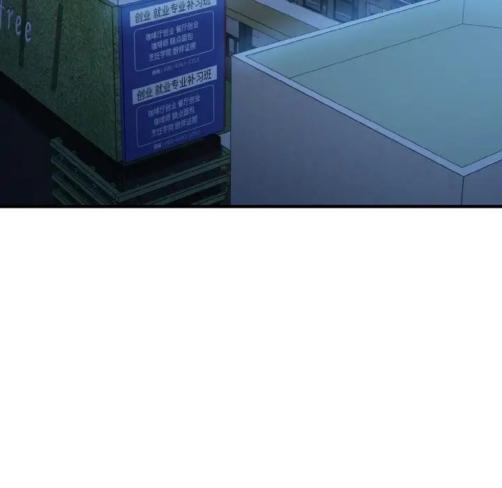 126P - 身体互换