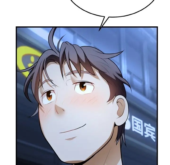 143P - 身体互换