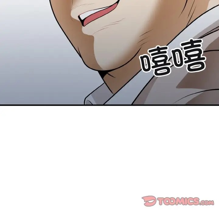 165P - 身体互换