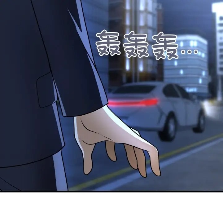 167P - 身体互换