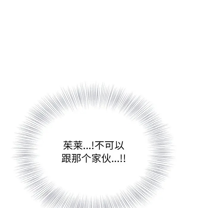 168P - 身体互换