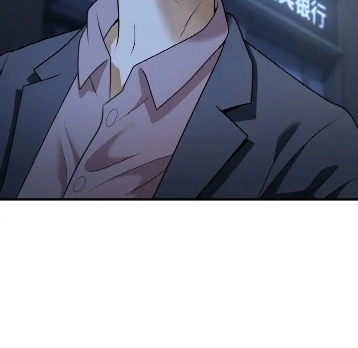 170P - 身体互换