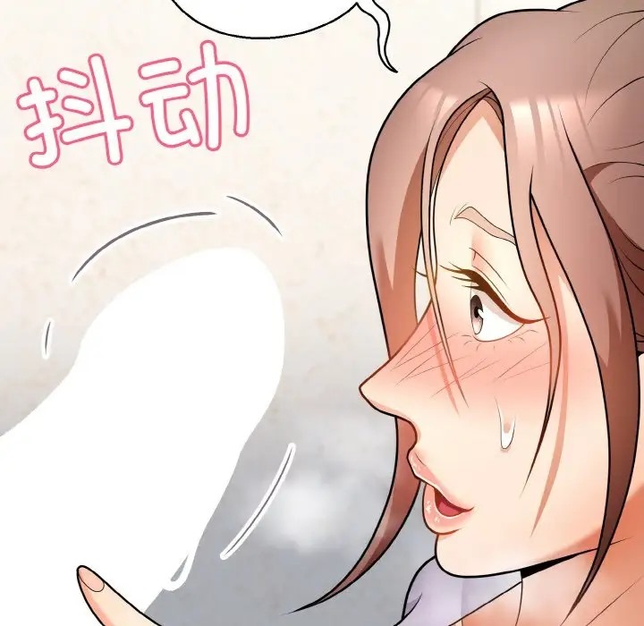 23P - 身体互换