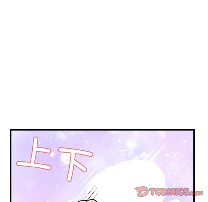 30P - 身体互换