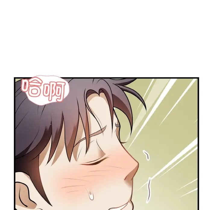 32P - 身体互换