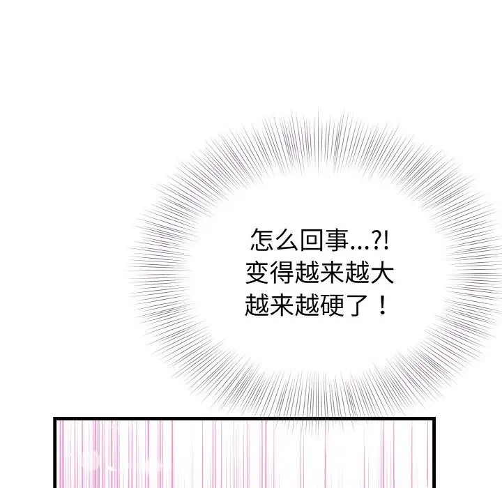 34P - 身体互换