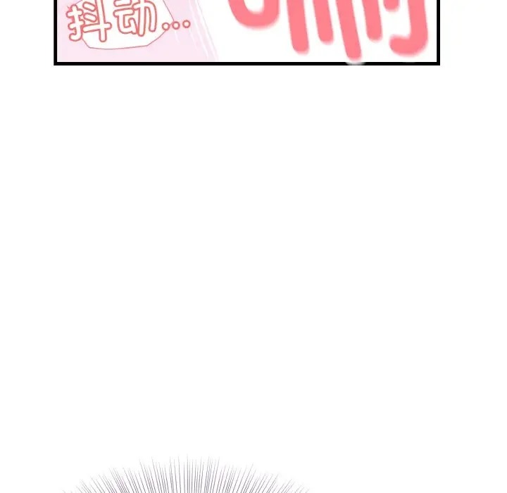 36P - 身体互换