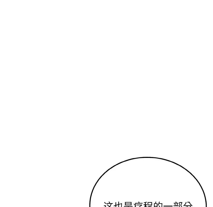 45P - 身体互换