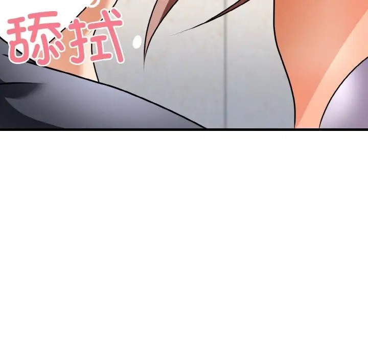 47P - 身体互换