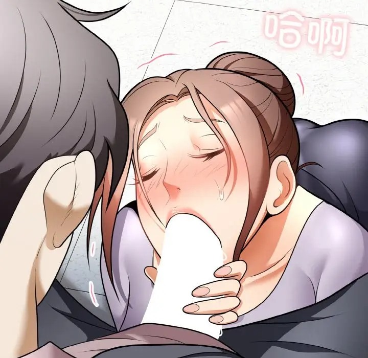 51P - 身体互换