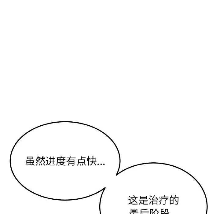 71P - 身体互换