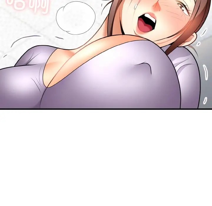 82P - 身体互换