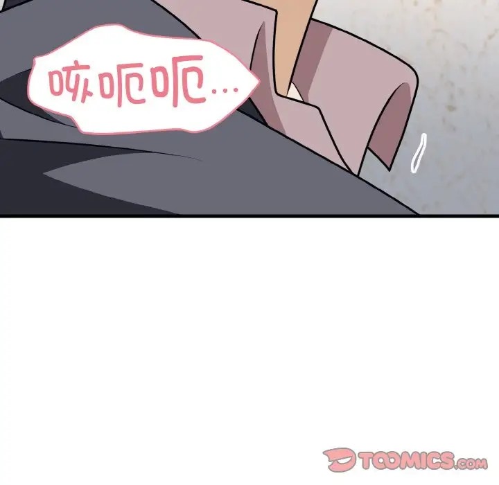93P - 身体互换