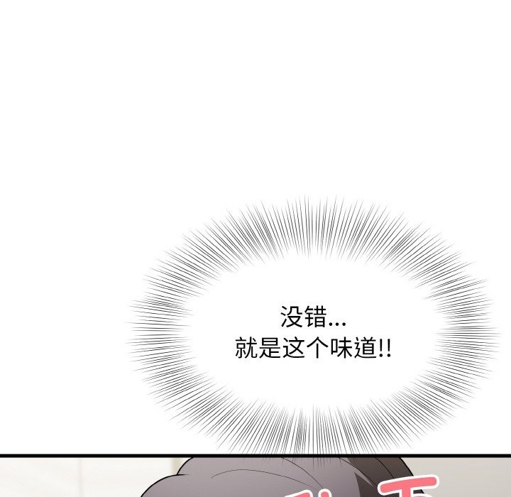 108P - 身体互换