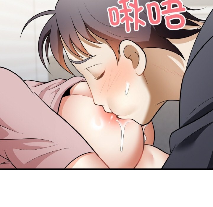 109P - 身体互换