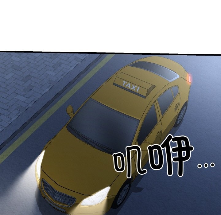 11P - 身体互换