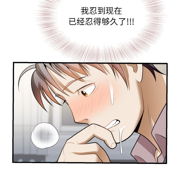 129P - 身体互换