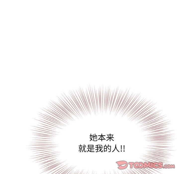 137P - 身体互换