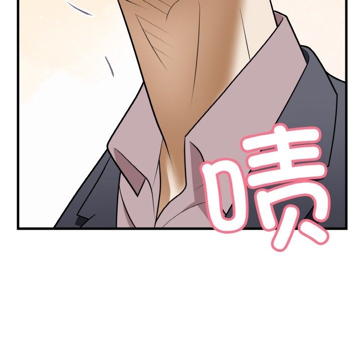139P - 身体互换