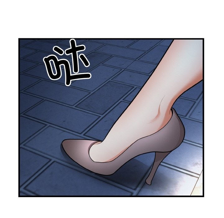 13P - 身体互换