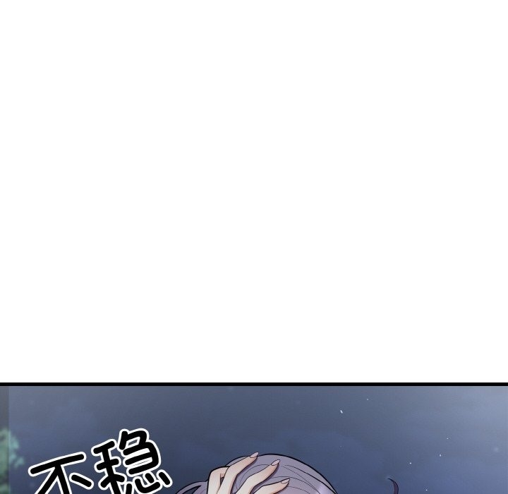 14P - 身体互换