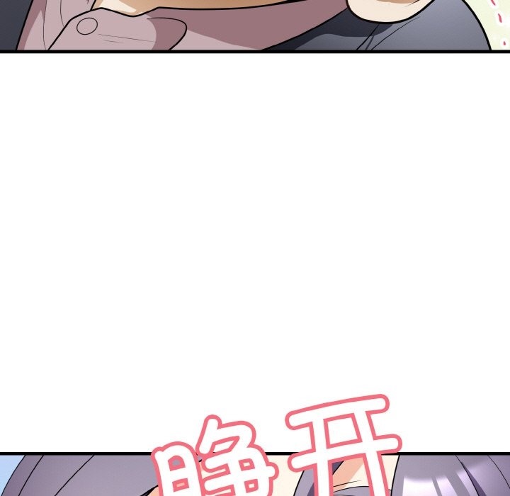 149P - 身体互换