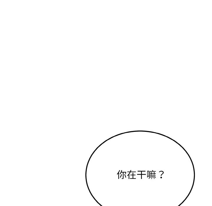 151P - 身体互换