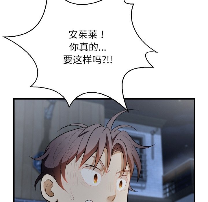 19P - 身体互换