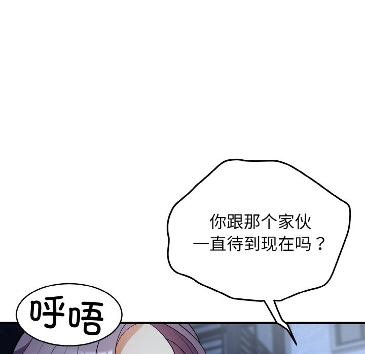 23P - 身体互换