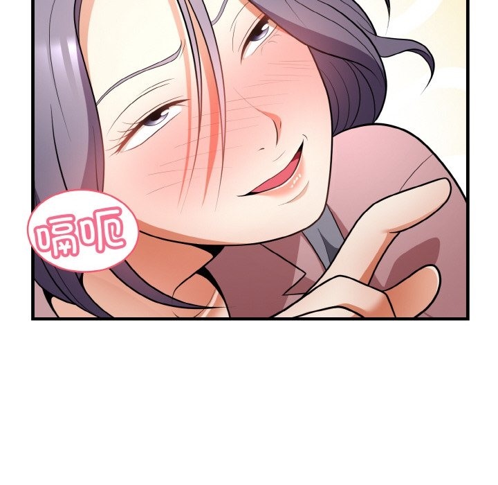 31P - 身体互换