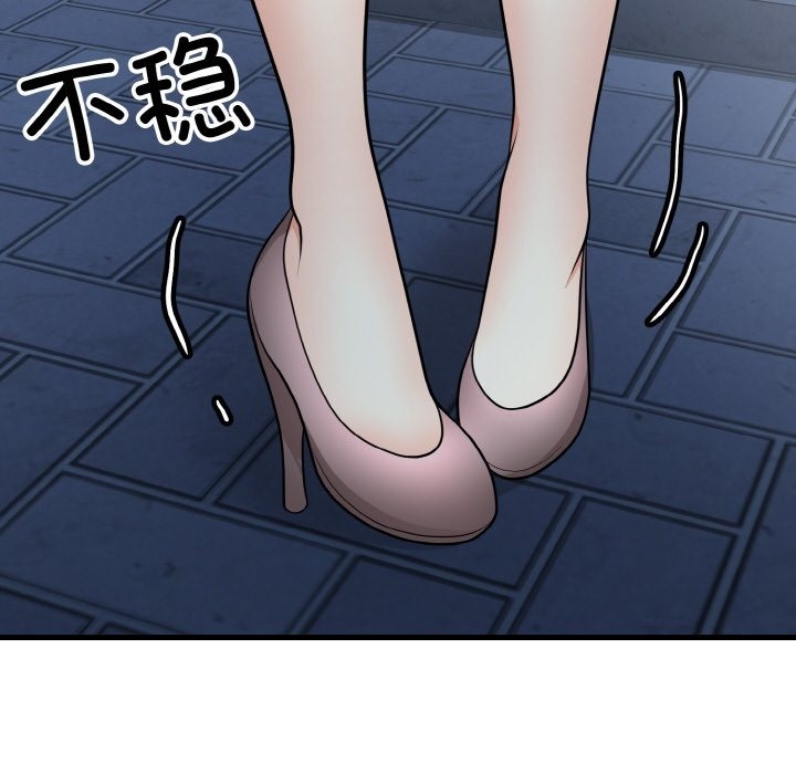 33P - 身体互换