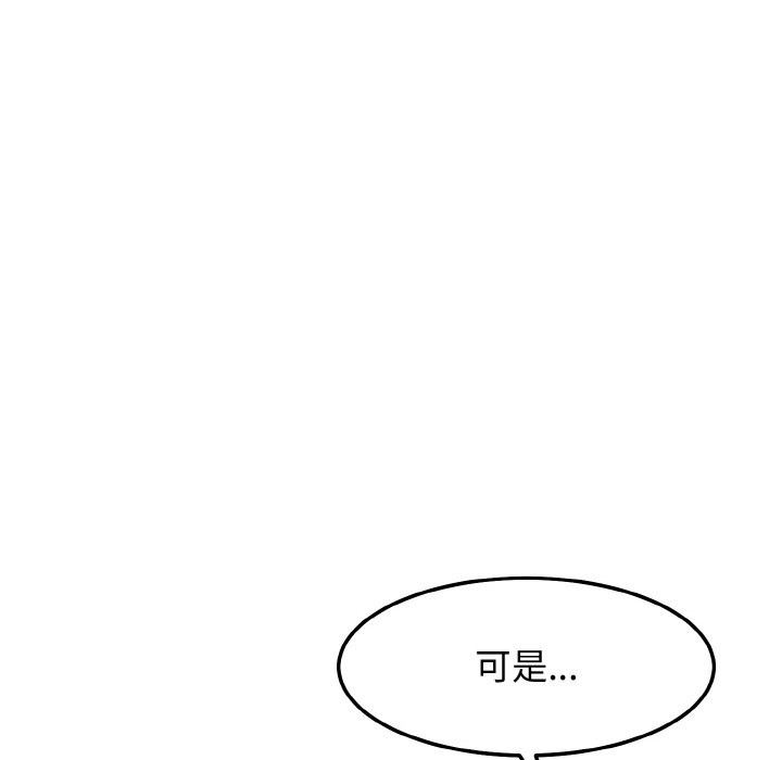 34P - 身体互换