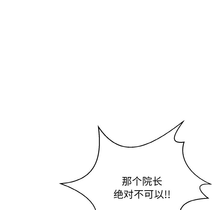 36P - 身体互换