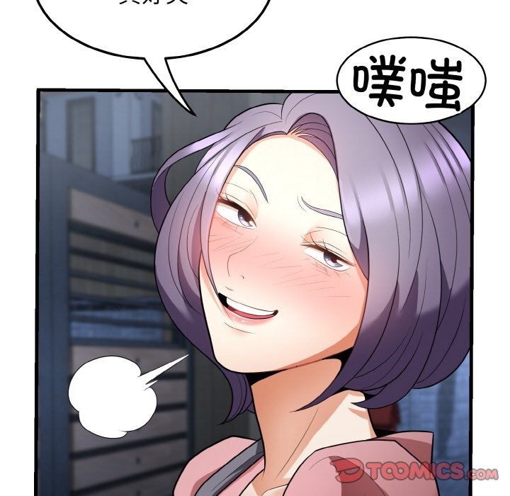 39P - 身体互换