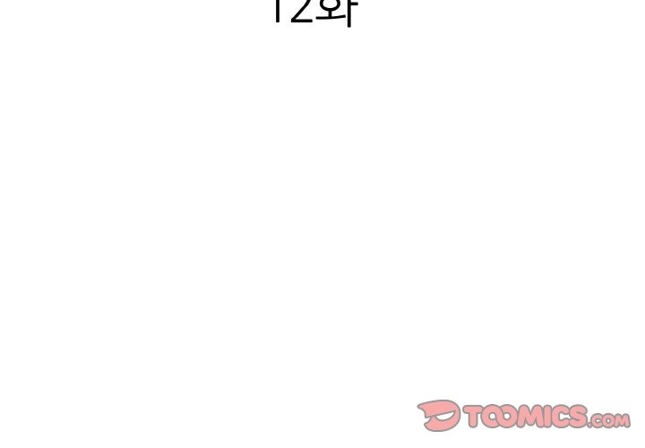 3P - 身体互换