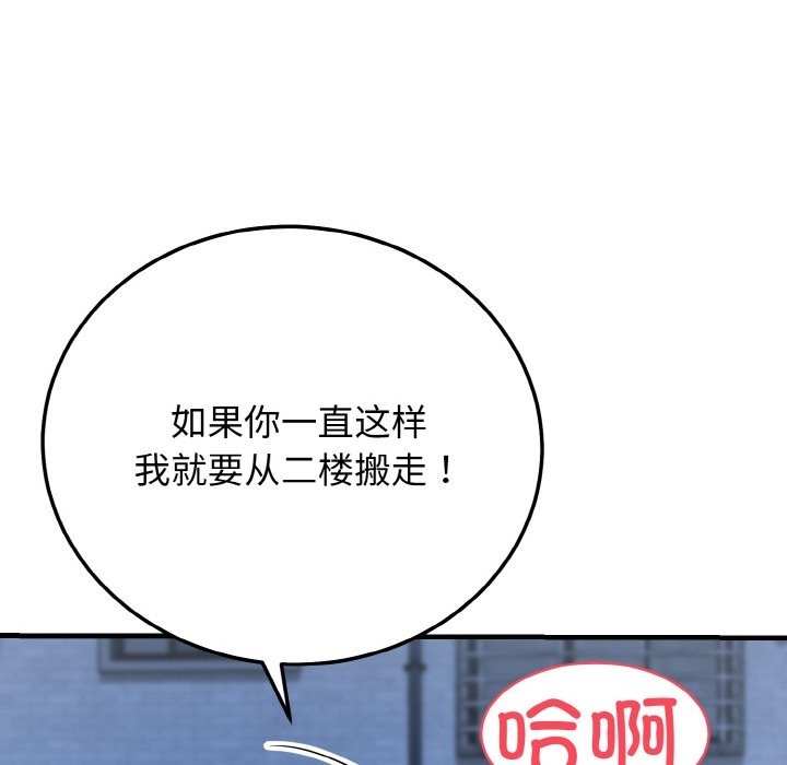 54P - 身体互换